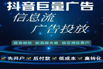 SEM推广案例：打造高效广告投放方案